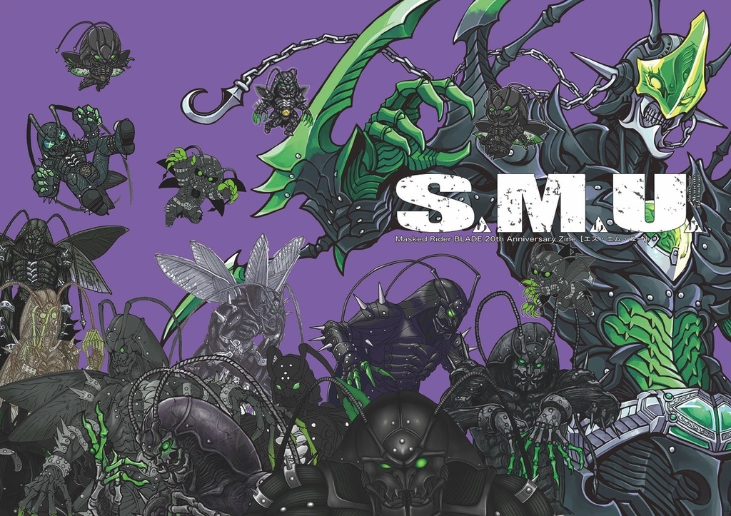 S.M.U.(怪人ドリル制作室)