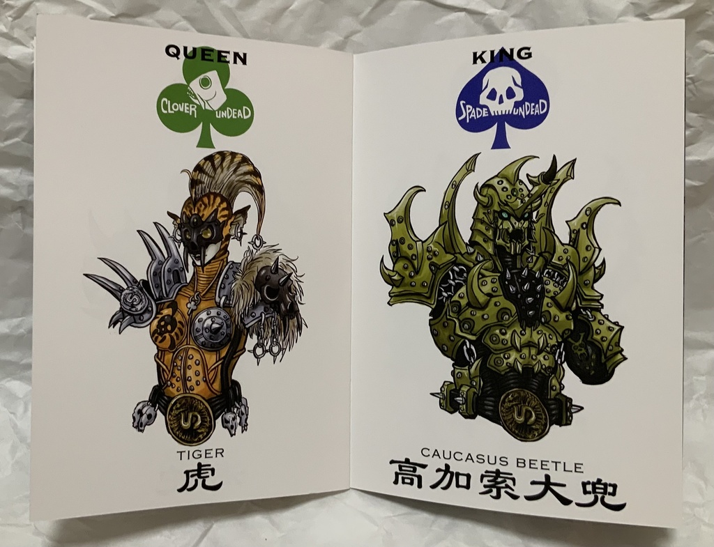 UNDEADOMINO(怪人ドリル制作室)