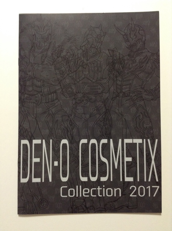 DEN-O COSMETIX -Making of DEN-O COSMETIX-