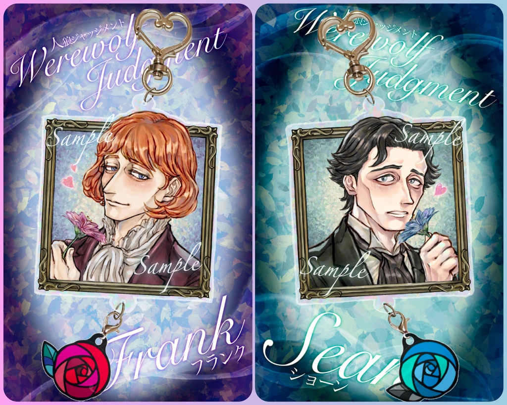 フラショ(ペア画)/アクリルキーホルダーセット