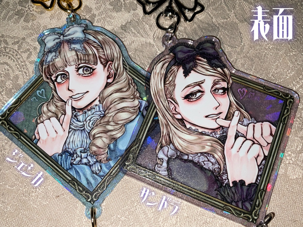 ジェシカ&サンドラ(ペア画)/アクリルキーホルダーセット