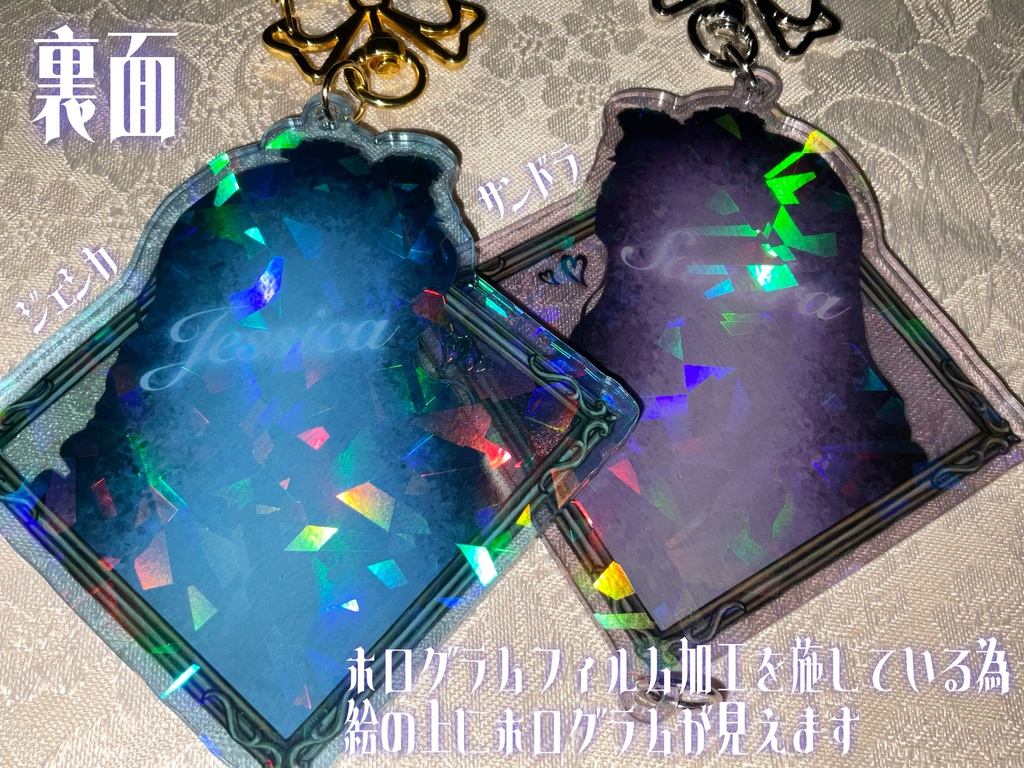 ジェシカ&サンドラ(ペア画)/アクリルキーホルダーセット