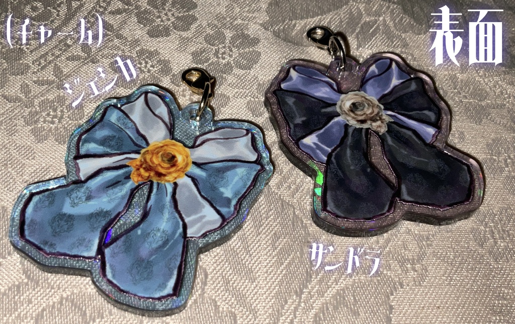 ジェシカ&サンドラ(ペア画)/アクリルキーホルダーセット