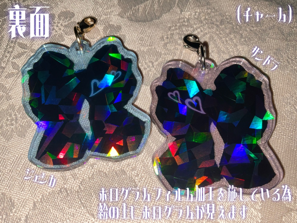 ジェシカ&サンドラ(ペア画)/アクリルキーホルダーセット