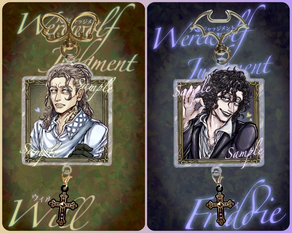 フレウィル(ペア画)/アクリルキーホルダーセット