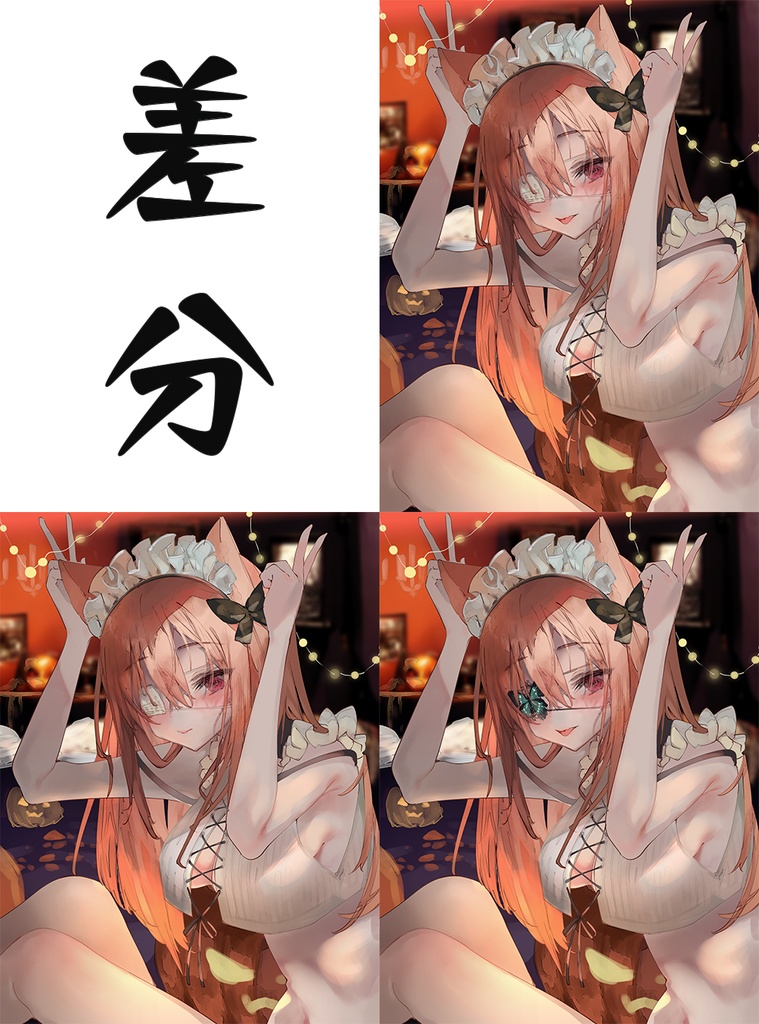 10月限定チェキ 胡蝶ここあ 3種類1セット