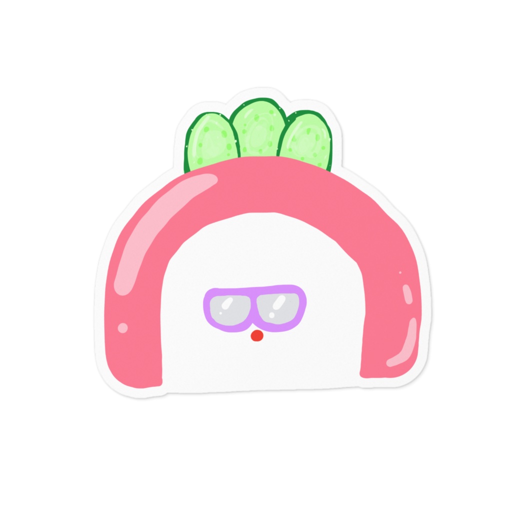 モヒカン🥒