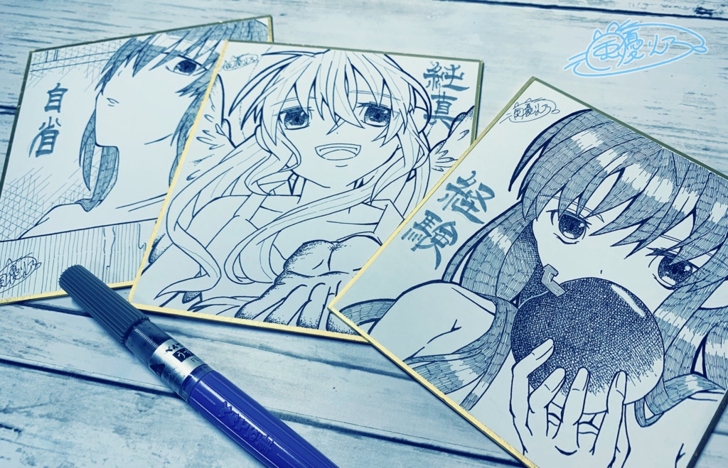 ミニ色紙
