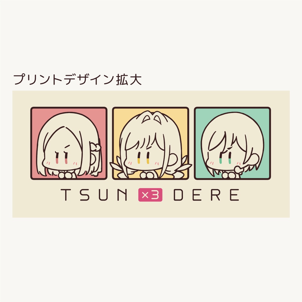 【再販】ツンデレトートバッグ
