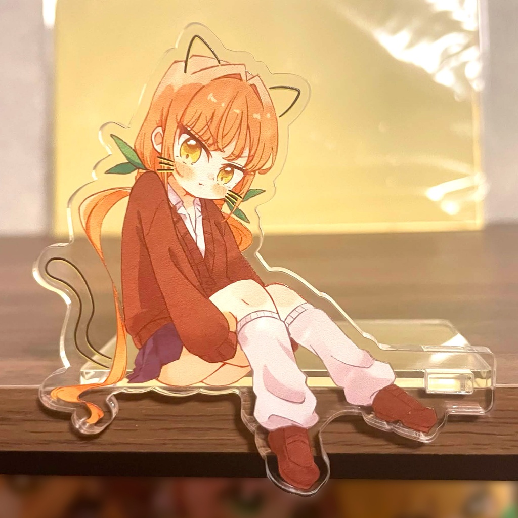 おすわりアクリルスタンド