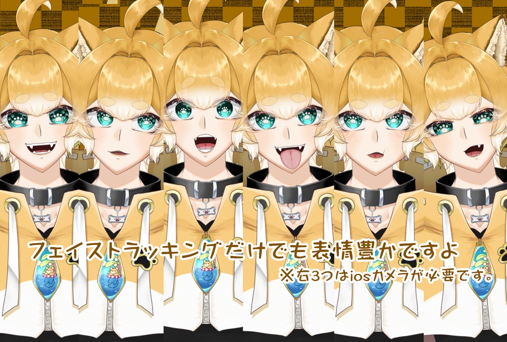 【汎用モデル】頑張れ柴犬くん