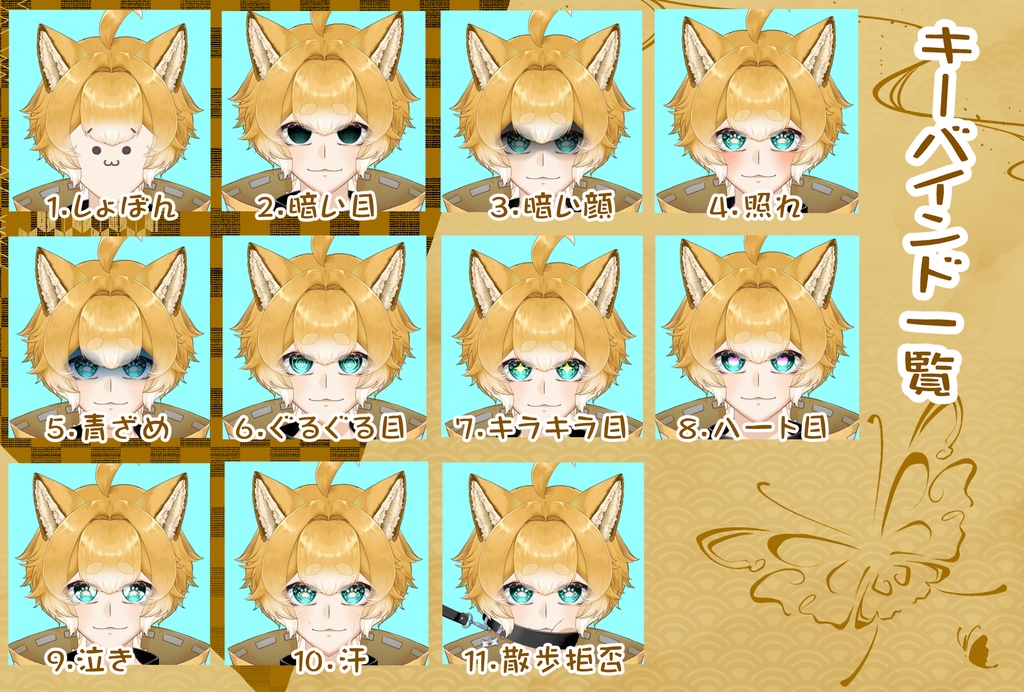 【汎用モデル】頑張れ柴犬くん