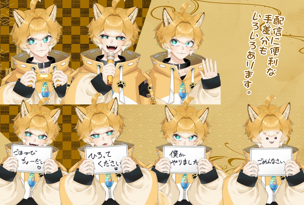 【汎用モデル】頑張れ柴犬くん