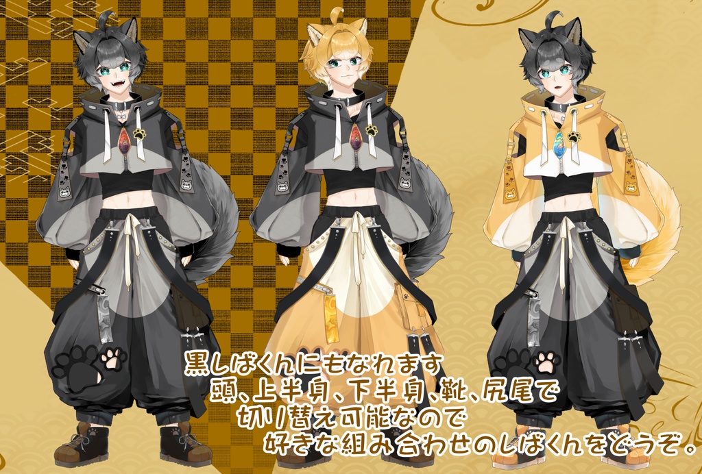 【汎用モデル】頑張れ柴犬くん