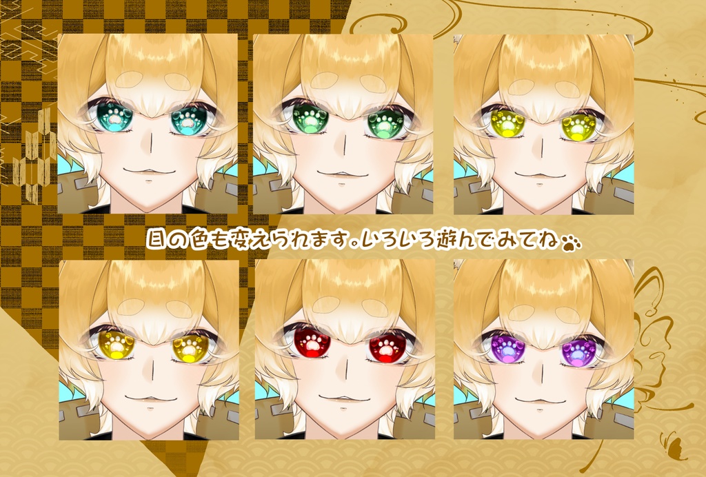 【汎用モデル】頑張れ柴犬くん