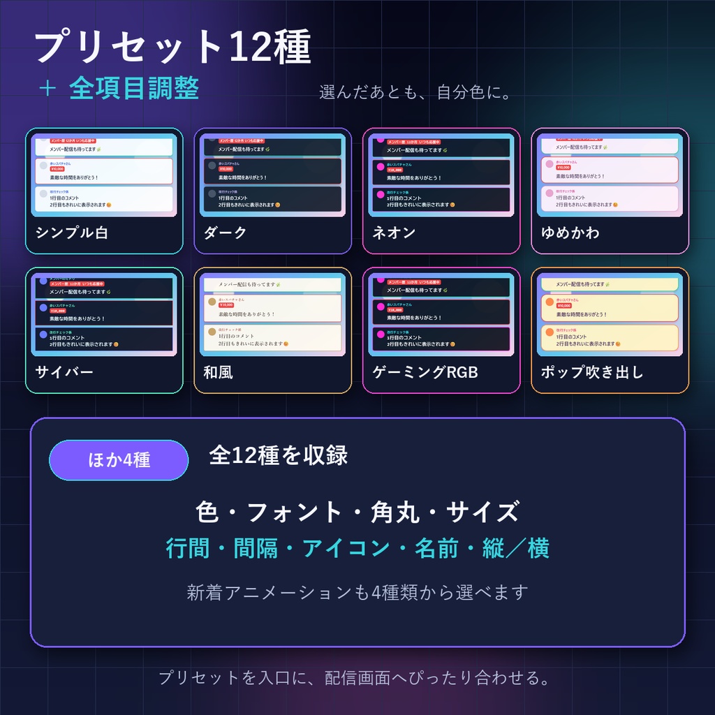 【わんコメ対応】コメント欄が自分色になる「コメ欄メーカー」(テンプレートzip生成ツール)