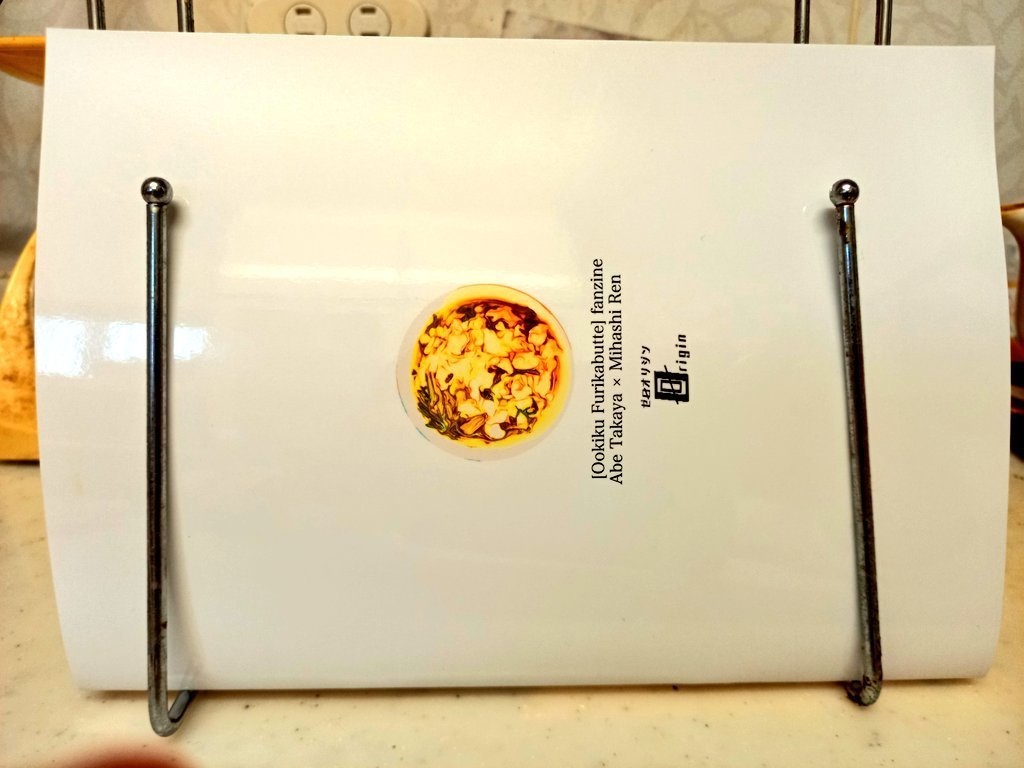 【漫画】キミとうまそう!がしたい