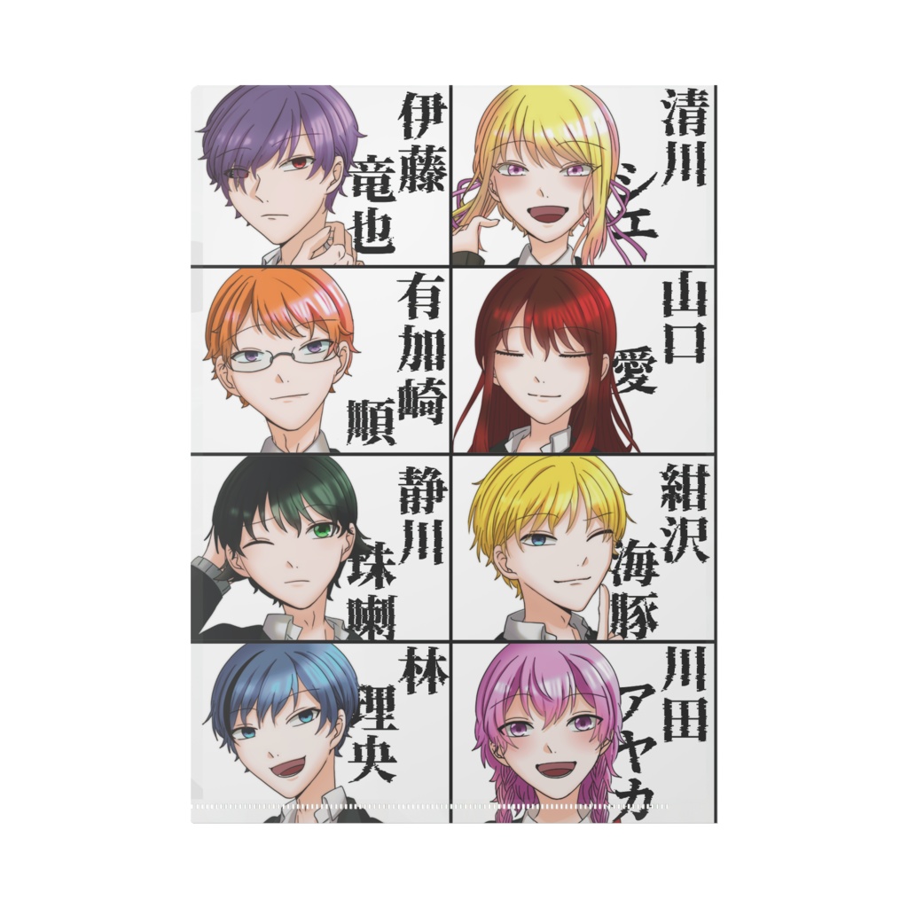 クリアファイル(生徒会)