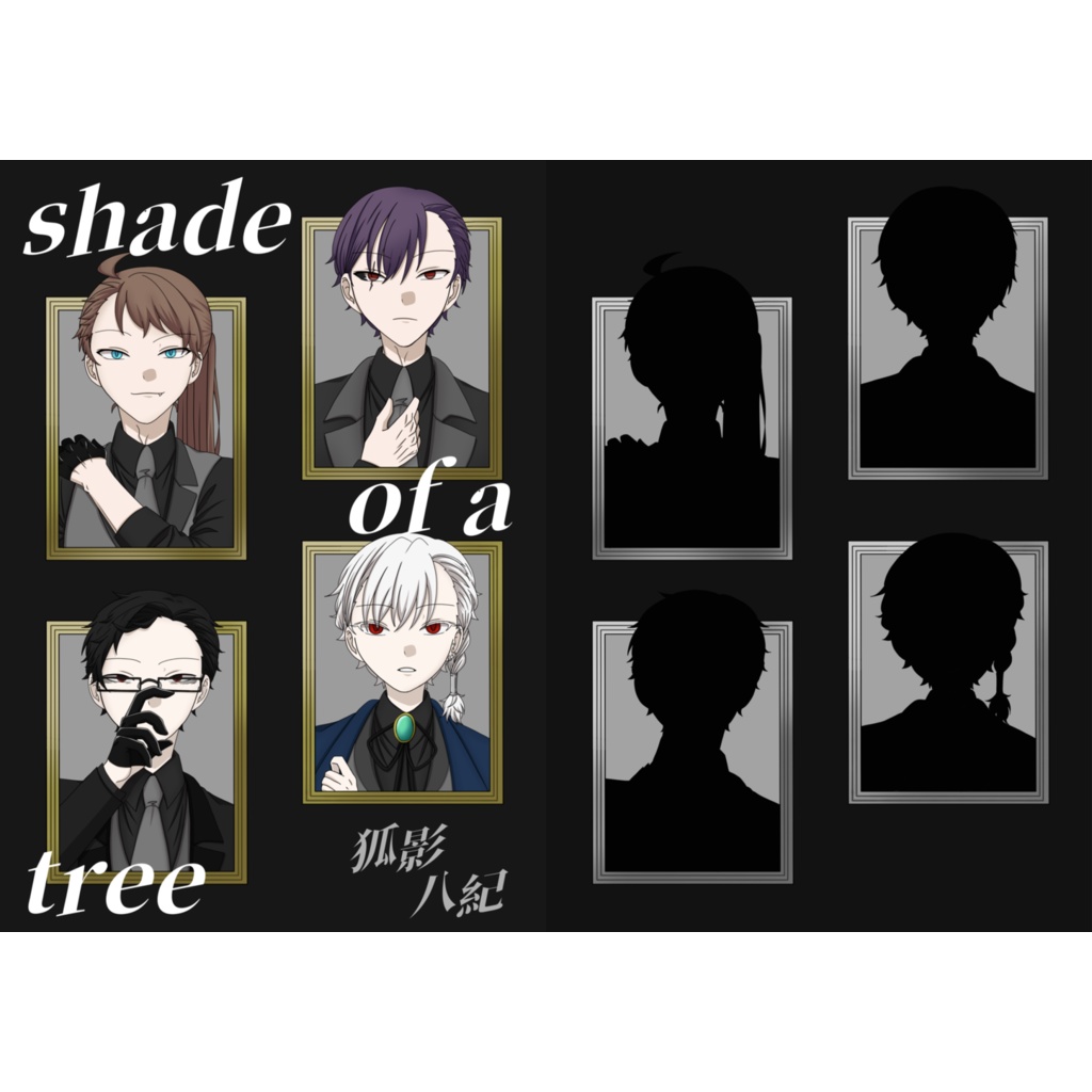 shade of a tree