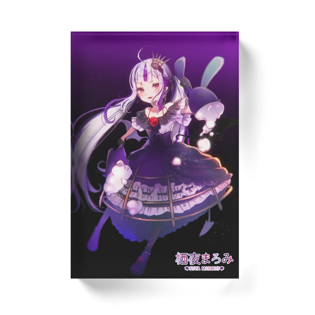 まろみアクリルブロック02