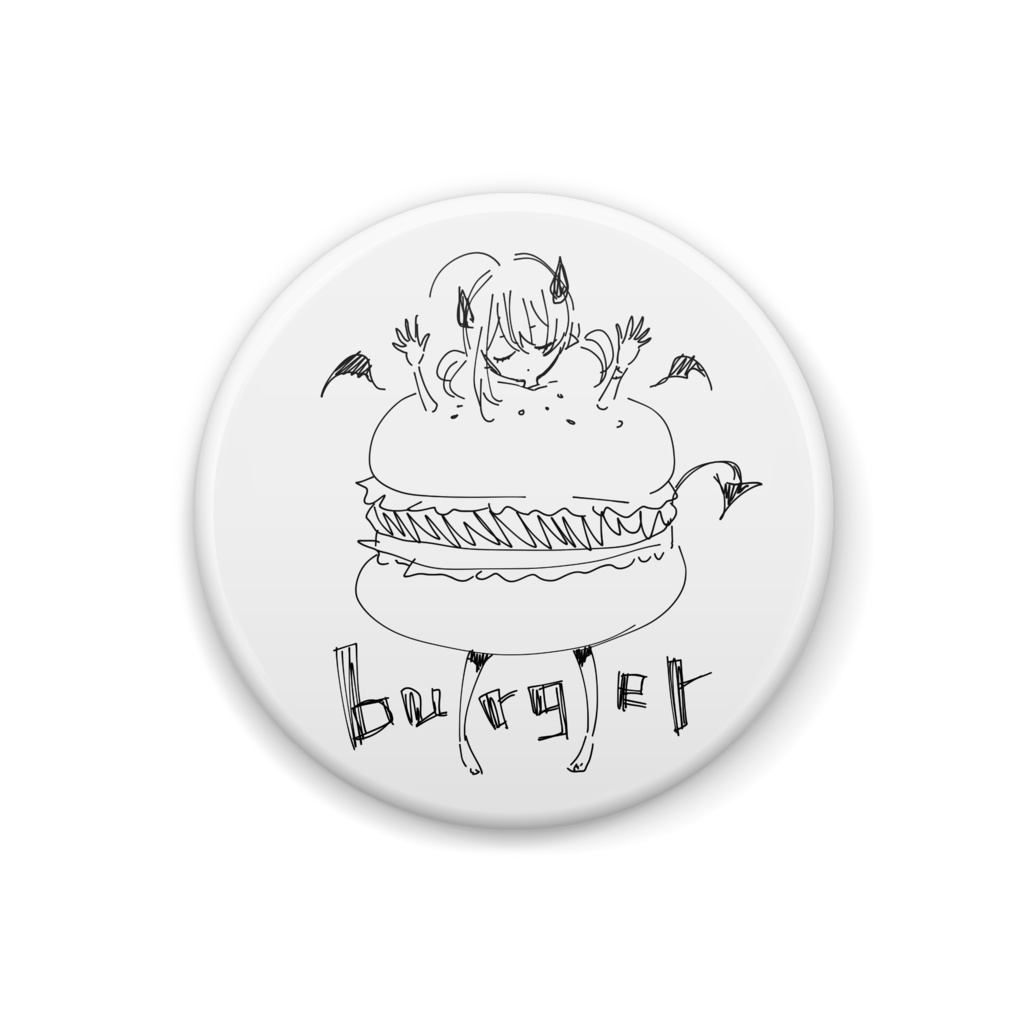 まろみ缶バッジーburger