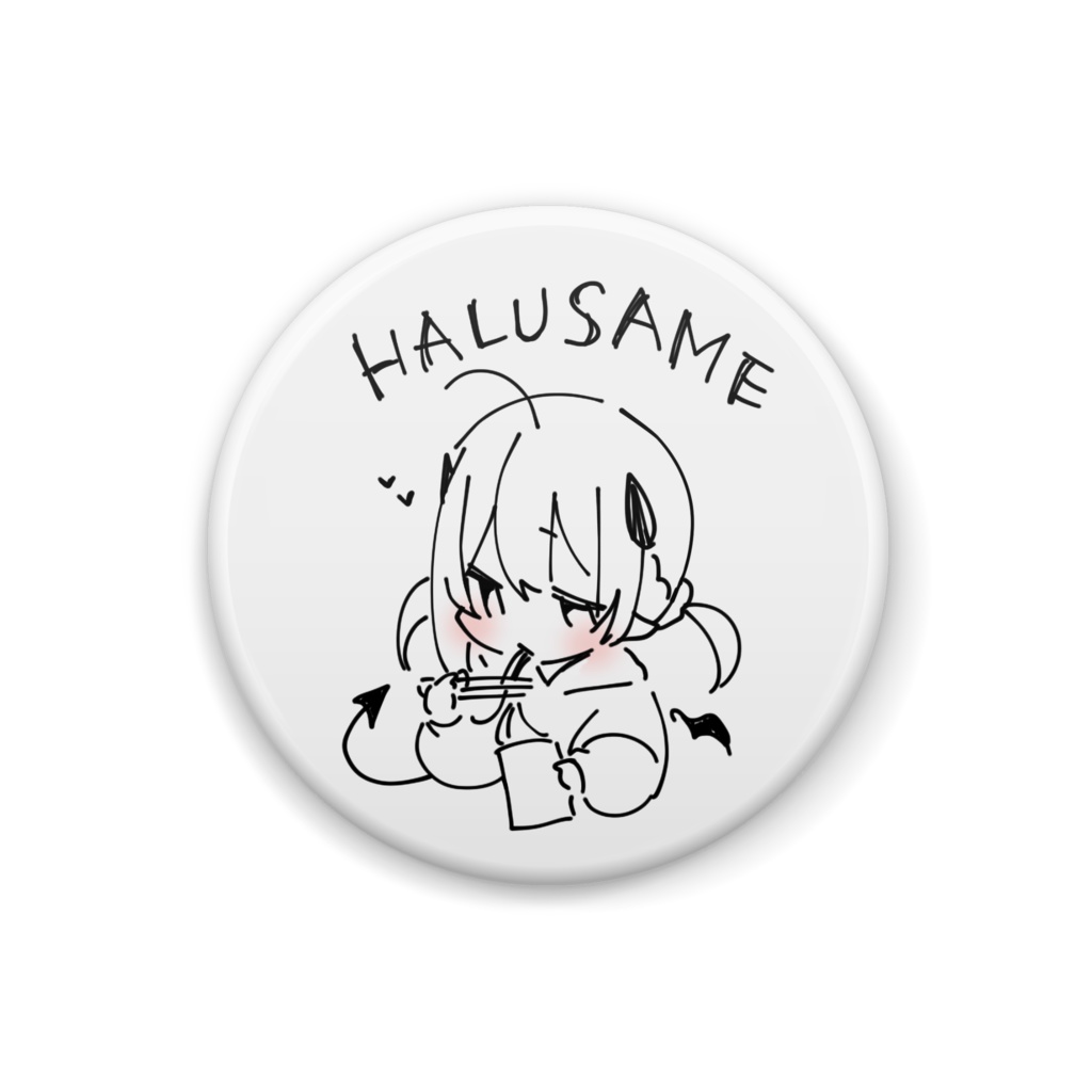 まろみ缶バッジーHALUSAME