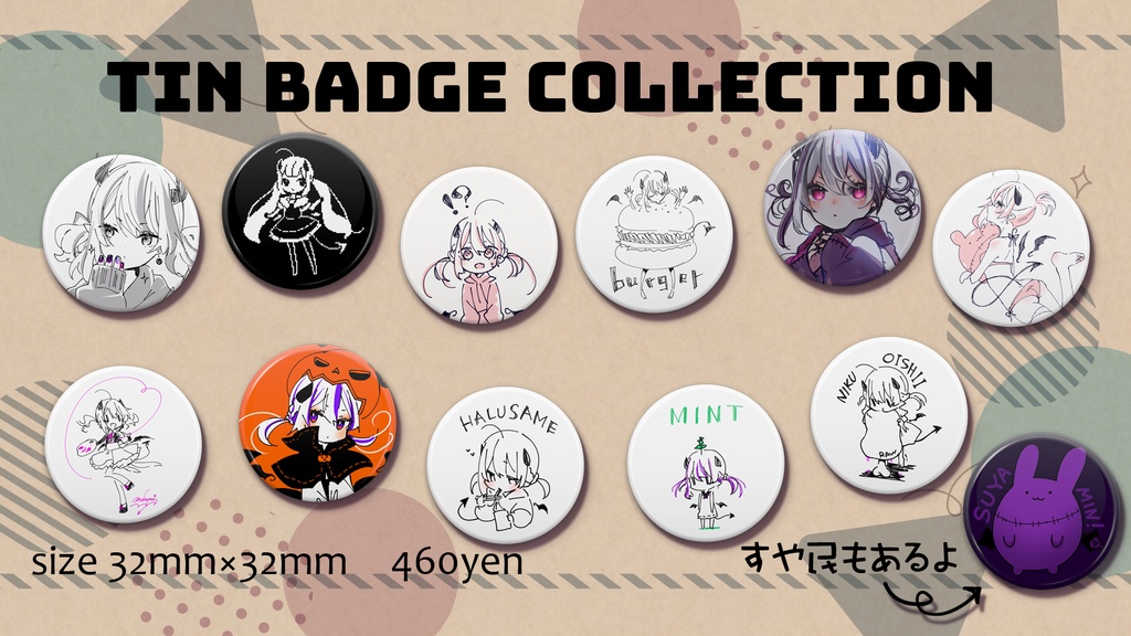 まろみ缶バッジーHALUSAME