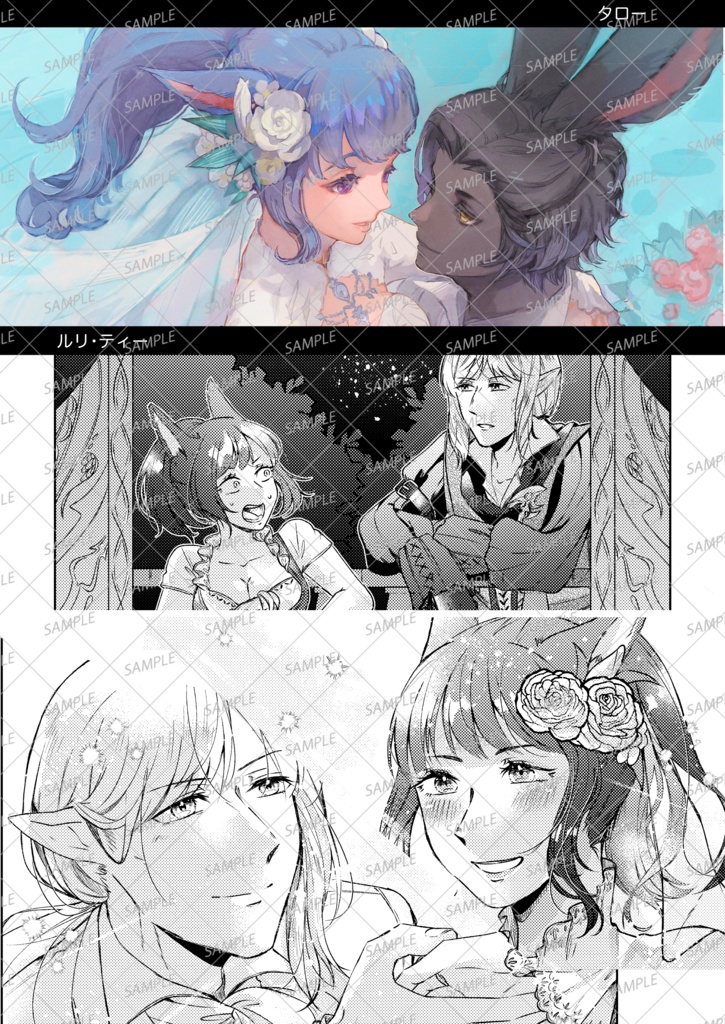 【JB2024】誓いのかたち+ポストカード10枚【愛しの英雄様!】