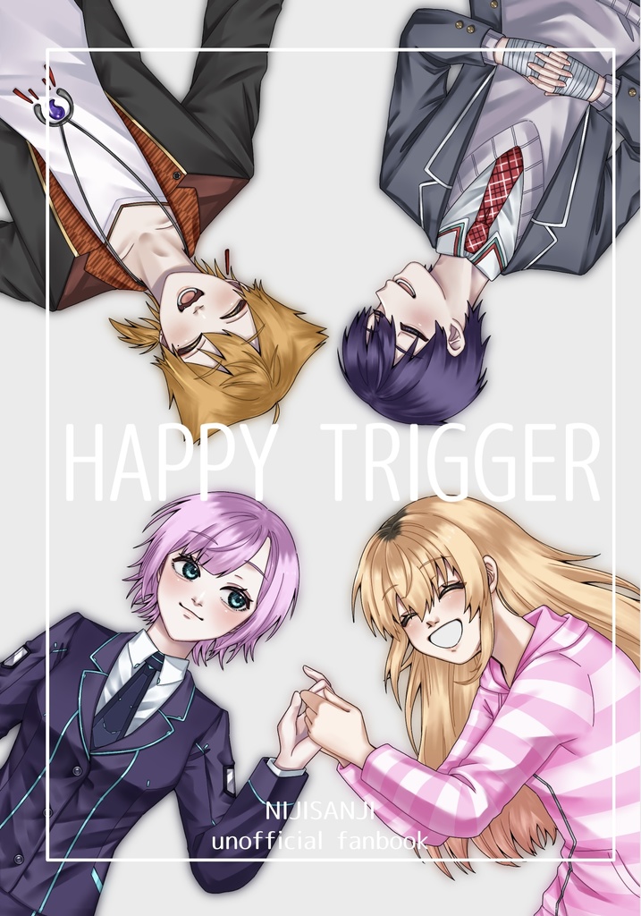 【にじそ09 新刊】HAPPY TRIGGER
