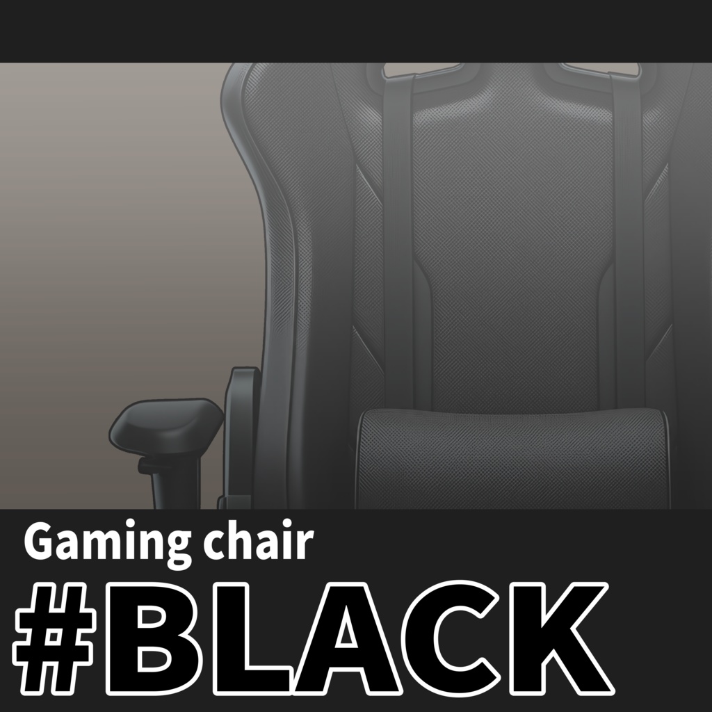 【VTuber】ゲーミングチェア #BLACK