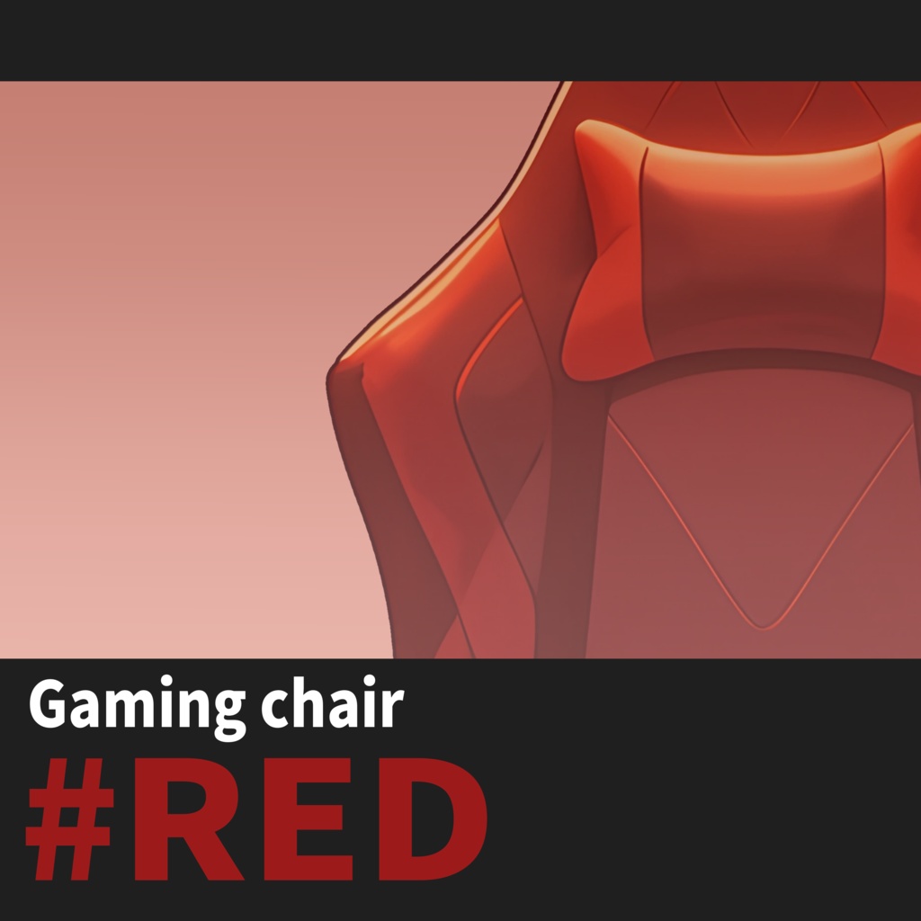 【VTuber】ゲーミングチェア #RED