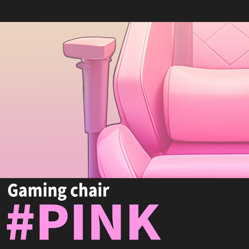 【VTuber】ゲーミングチェア #PINK