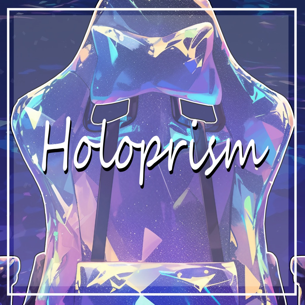 【VTuber】ゲーミングチェア #Holoprism