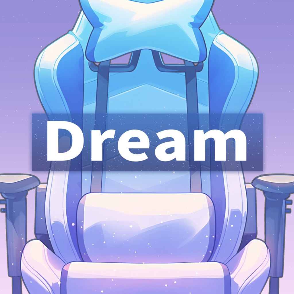 【VTuber】ゲーミングチェア #Dream