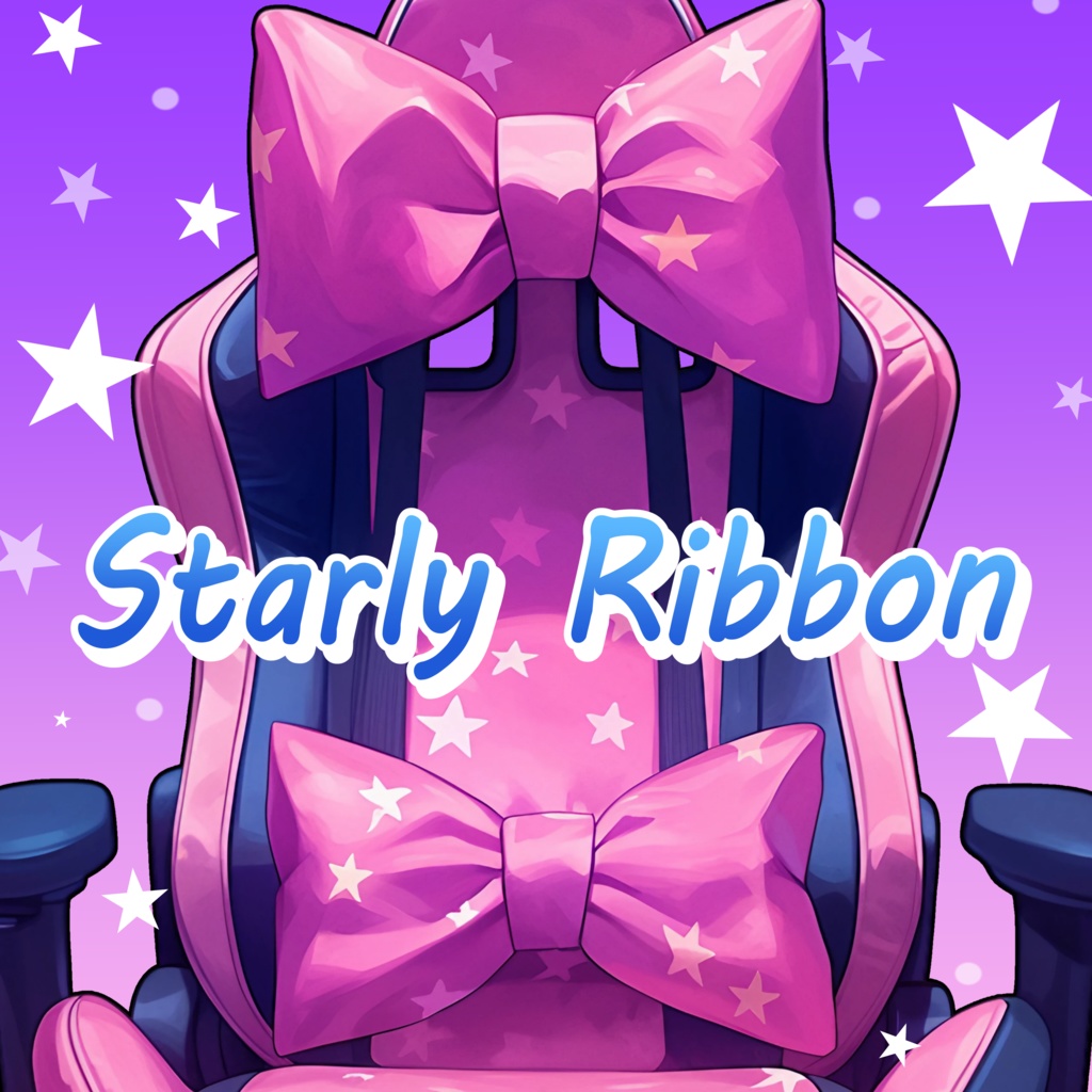 【VTuber】ゲーミングチェア #Starly Ribbon