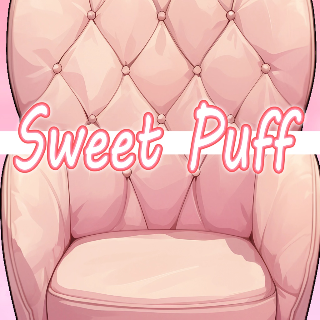 【VTuber】ゲーミングチェア #sweetpuff