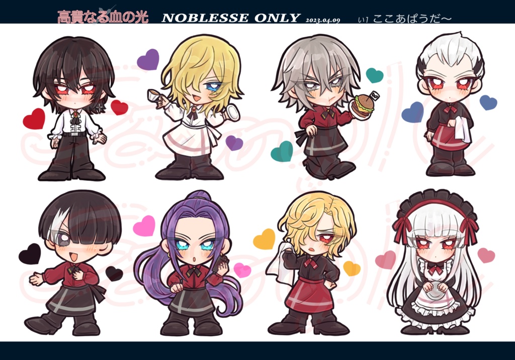 NOBLESSEカフェ風4cmアクリル