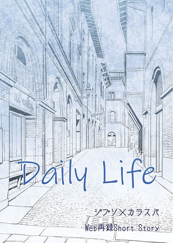 Daily Life