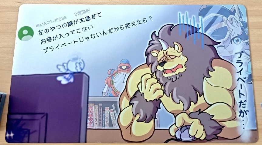 【受注生産】アンチコメにマジレスするガゼルプレイマット