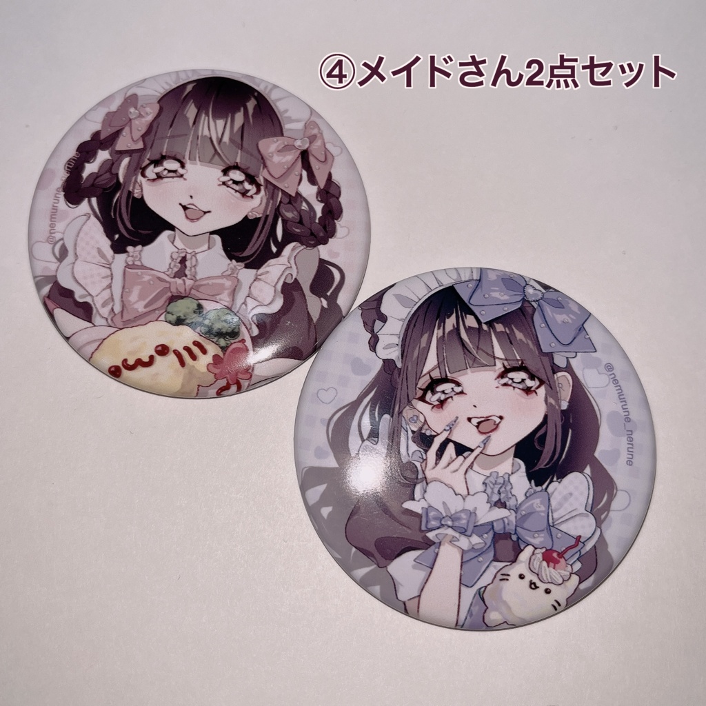 選べる!缶バッジ