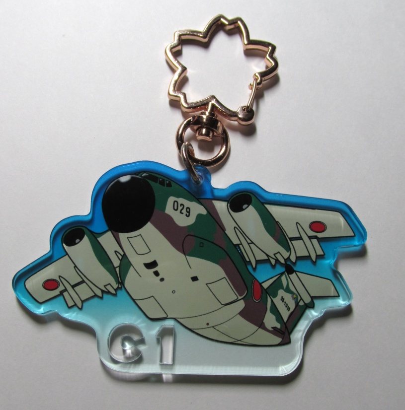 C-1輸送機029号機(おにく)退役アクキー