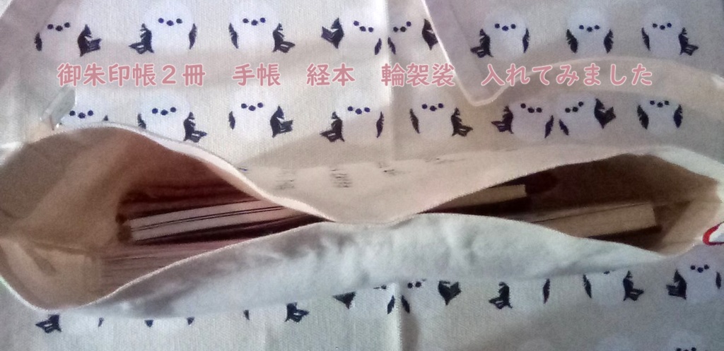 【再販・受注生産】ねーん🐥📿サコッシュ 【新作・受注生産】ぴゃー🐥🔥サコッシュ