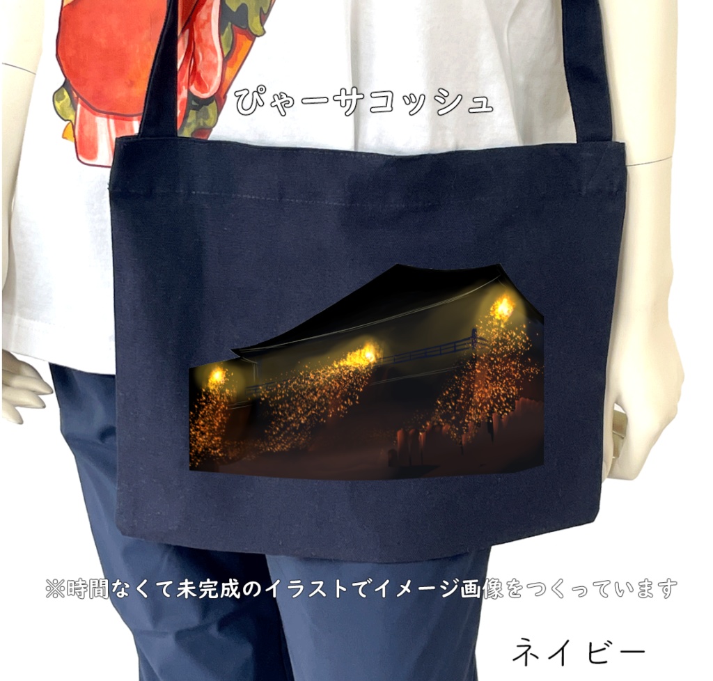 【再販・受注生産】ねーん🐥📿サコッシュ 【新作・受注生産】ぴゃー🐥🔥サコッシュ