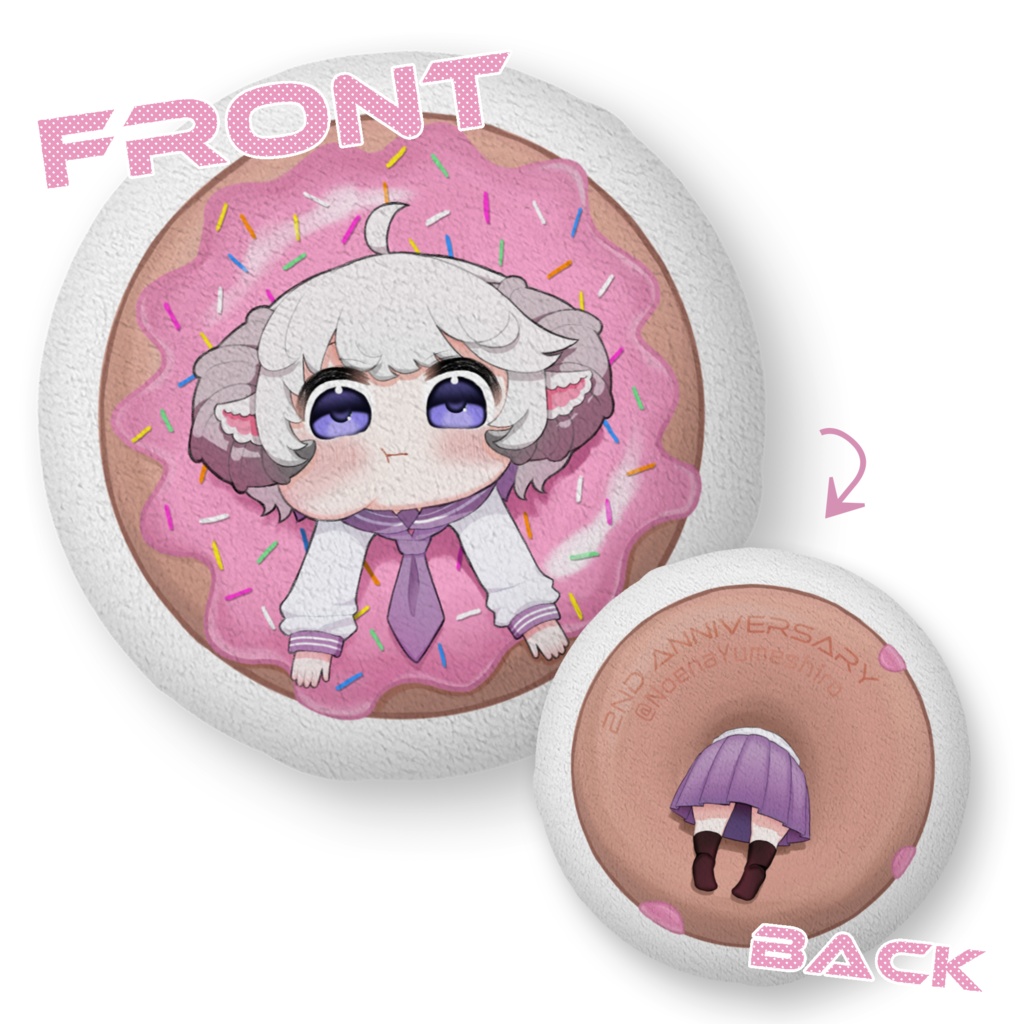【二周年記念グッズ/2nd anniversary merch】ドーナッツふかふかクッション / Donut Fluffy Cushion