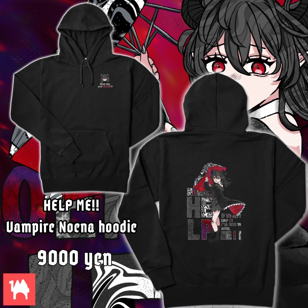 HELP ME!! Vampire Noena hoodie