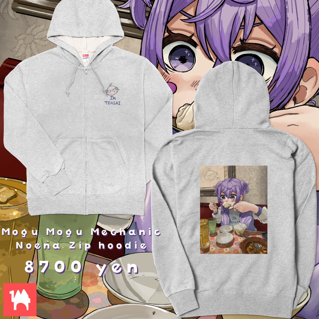 Mogu Mogu Mechanic Noena Zip hoodie