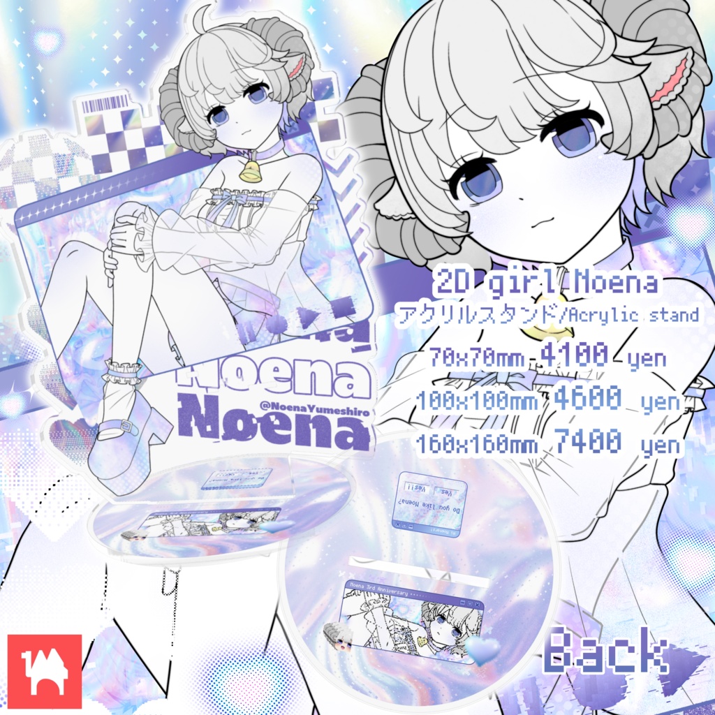 🤍2D girl Noena アクリルスタンド/Acrylic stand🩵