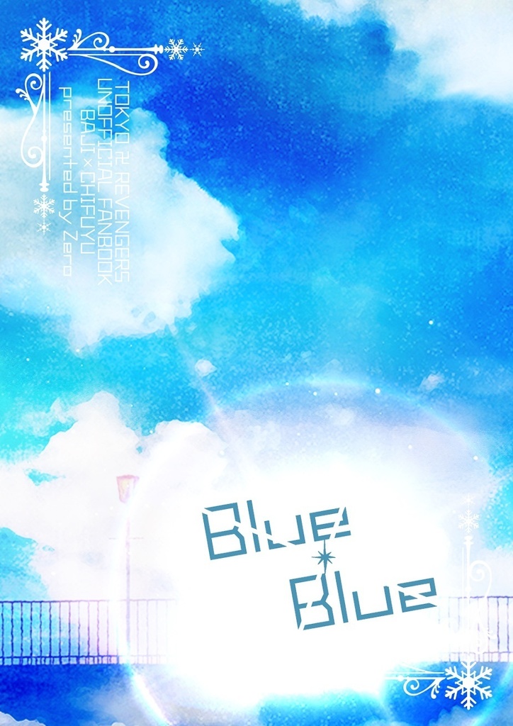 Blue×Blue