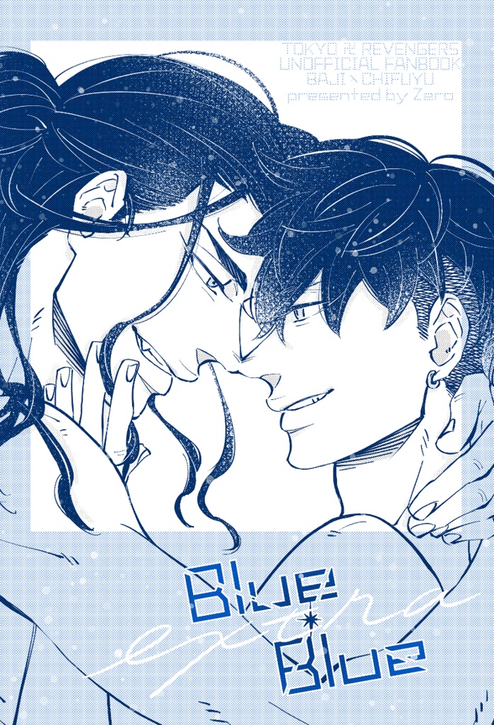 Blue×Blue extra