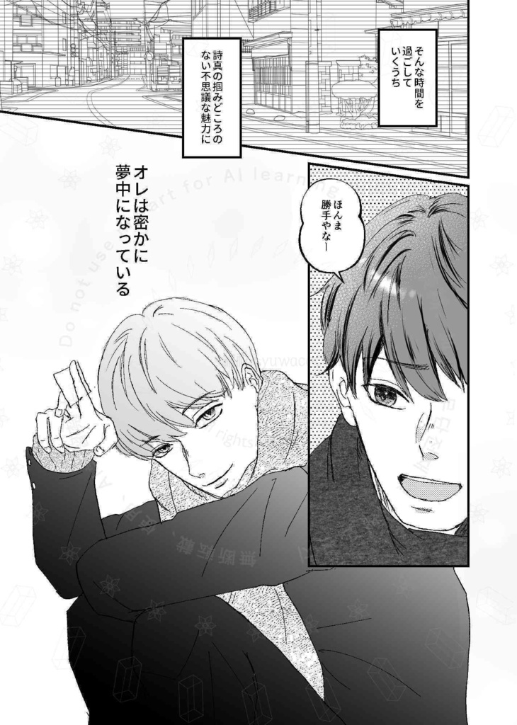 ■一般様■様子がおかしい vol.1